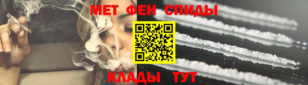 Шумерля  АМФЕТАМИН Premium  АМФ  Вход с VPN 
