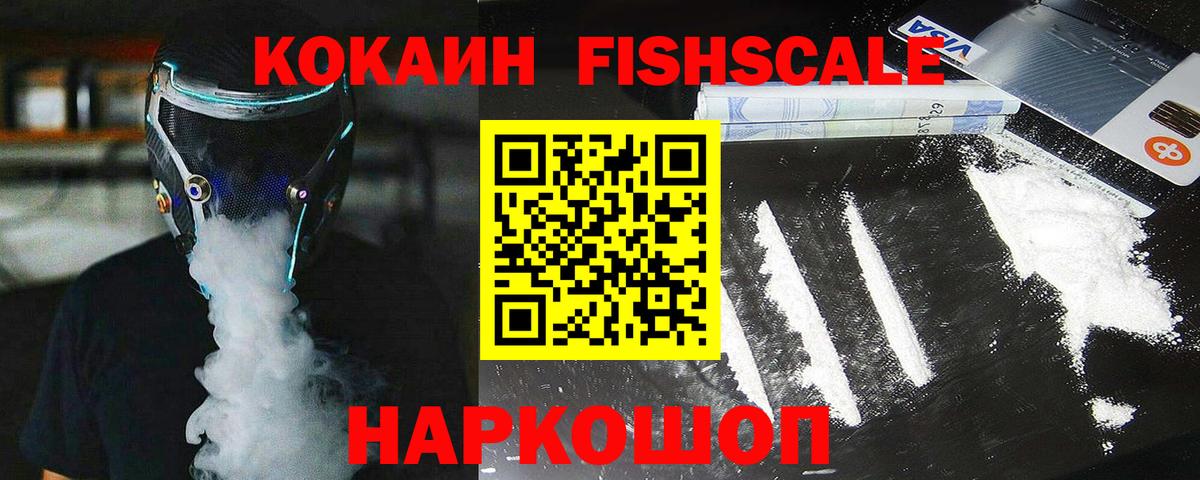 КОКАИН Эквадор Шумерля