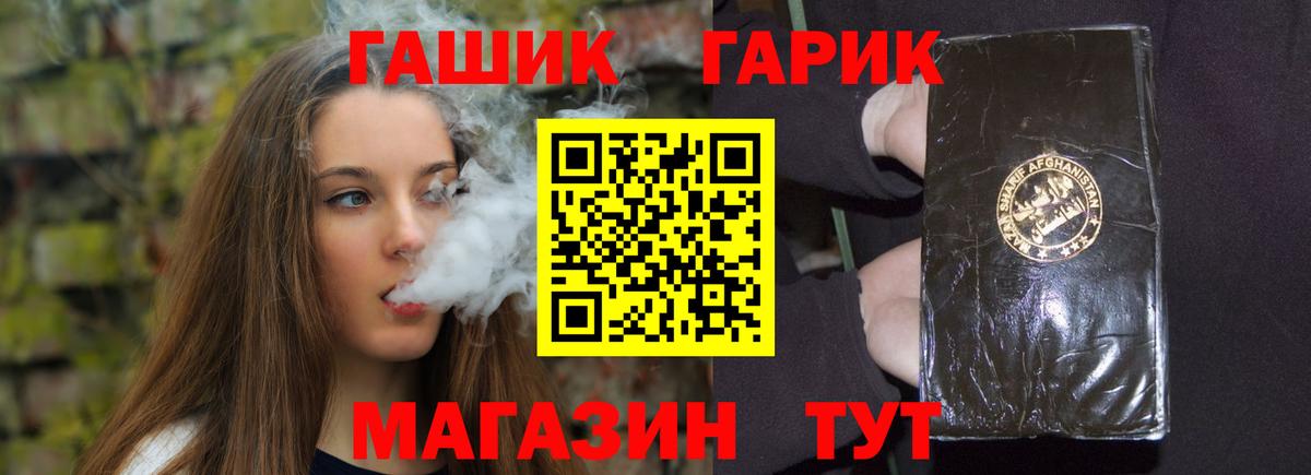 ГАШИШ Premium  ГАШИШ AMNESIA HAZE  Вход с VPN  хочу   Шумерля  ГАШ 
