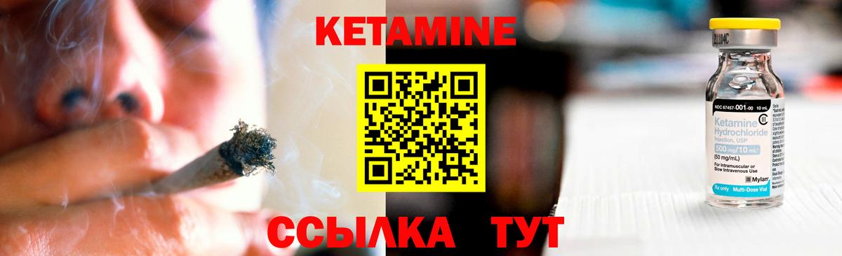 КЕТАМИН ketamine  blacksprut сайт  Шумерля  Вход с VPN 