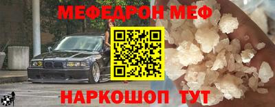 2c-b Бугуруслан