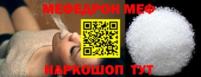 2c-b Бугуруслан