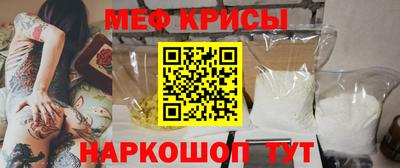 2c-b Бугуруслан