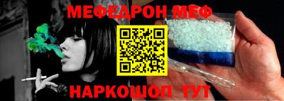соль ск Бузулук