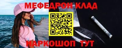2c-b Бугуруслан