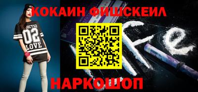 соль ск Бузулук