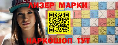 2c-b Бугуруслан