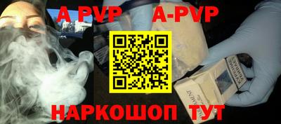 соль ск Бузулук