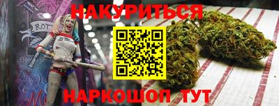 соль ск Бузулук