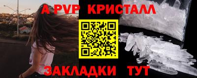 2c-b Бугуруслан