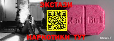 2c-b Бугуруслан