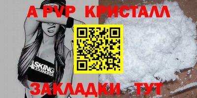 ALPHA-PVP Будённовск