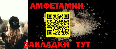 ALPHA-PVP Будённовск