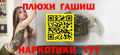 соль ск Бузулук