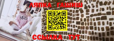 соль ск Бузулук