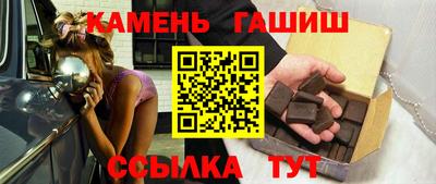 2c-b Бугуруслан