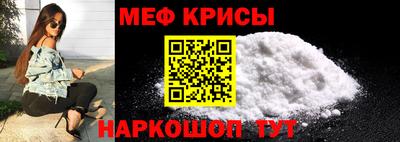 соль ск Бузулук