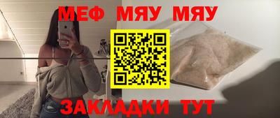 ALPHA-PVP Будённовск
