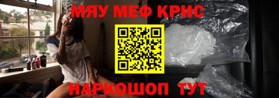 ALPHA-PVP Будённовск