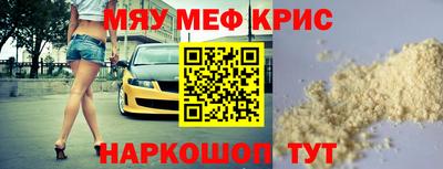 ALPHA-PVP Будённовск