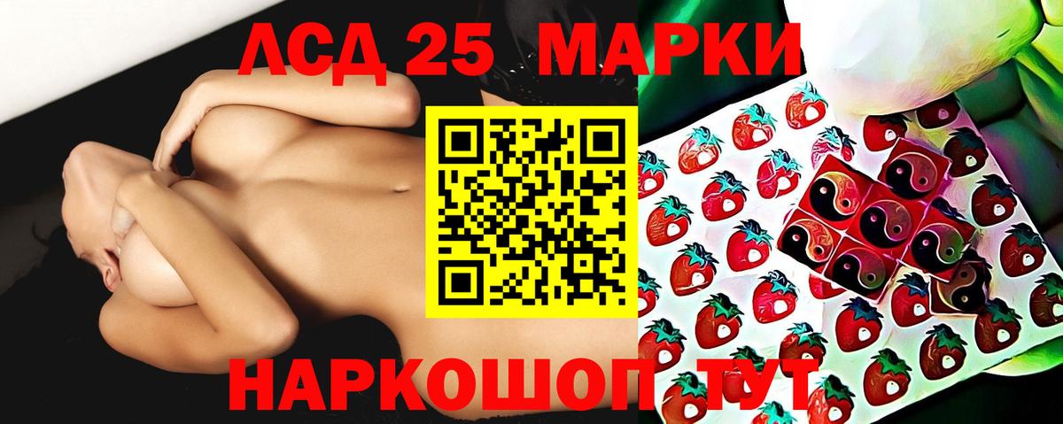 Лсд 25 экстази ecstasy  Вход с VPN  Лсд 25 экстази  ЛСД экстази кислота  Шумерля 