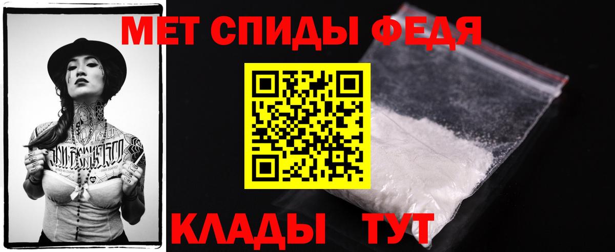Шумерля  МЕТАМФЕТАМИН витя  МЕТАМФЕТАМИН витя  Вход с VPN 