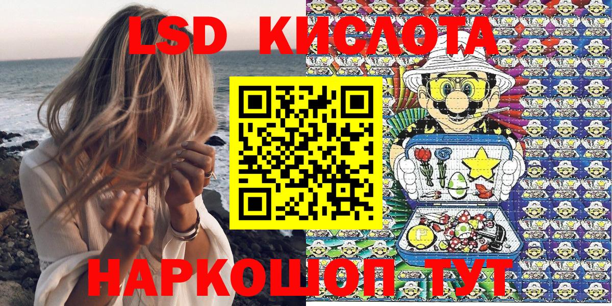 Шумерля  Марки N-bome  Вход с VPN  Марки 25I-NBOMe 1500мкг 