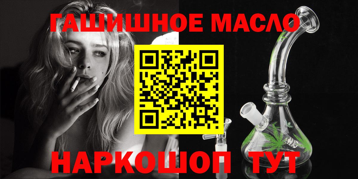 ТГК вейп  Вход с VPN  Шумерля 