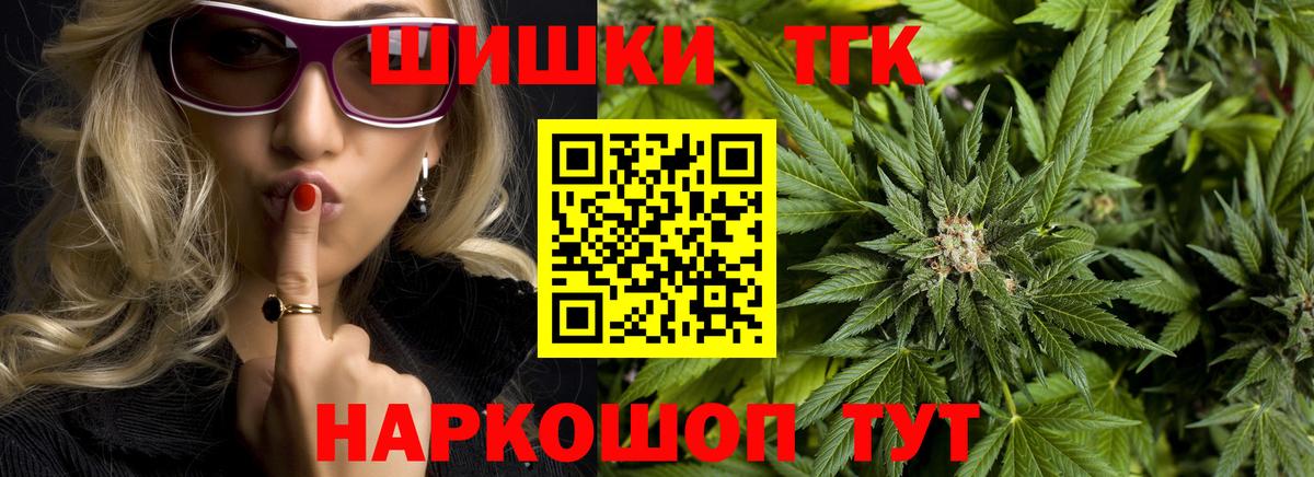 Бошки Шишки SATIVA & INDICA  Бошки Шишки MAZAR  Шумерля  Шишки марихуана Ganja  Вход с VPN  Шишки марихуана марихуана 